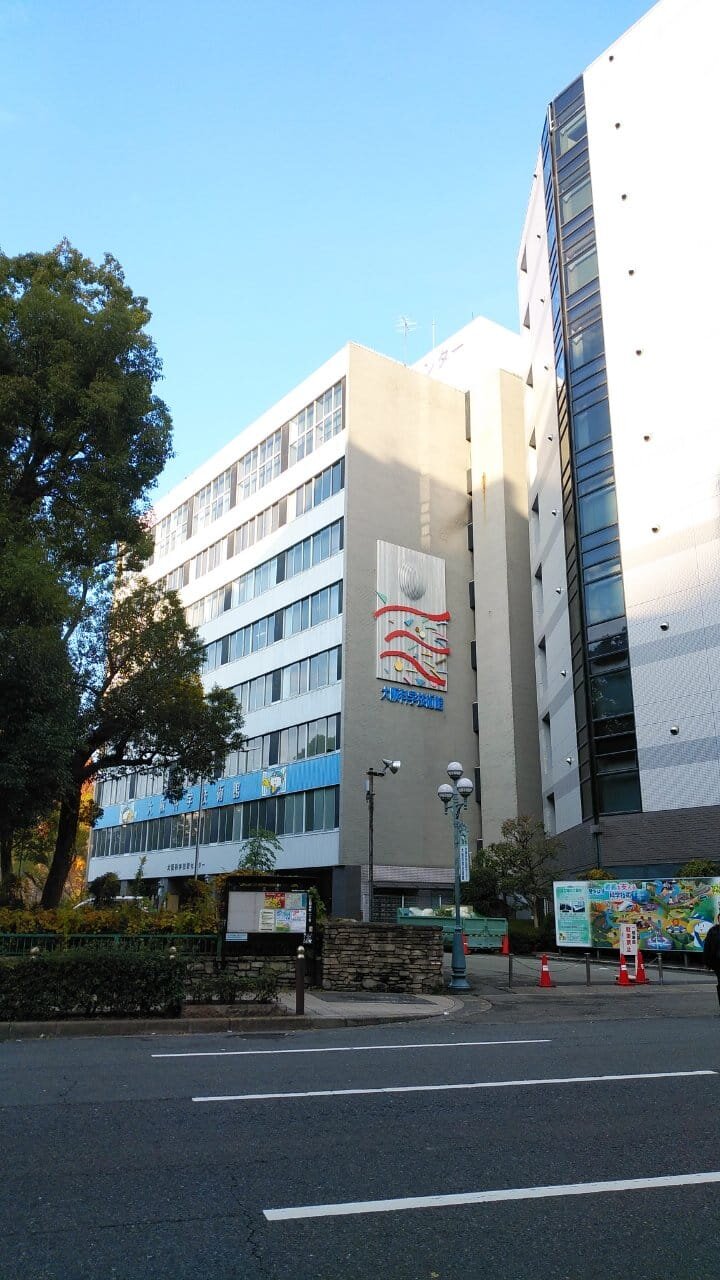 大阪学院大学ピステ上下 大阪学院大学ピステ上下